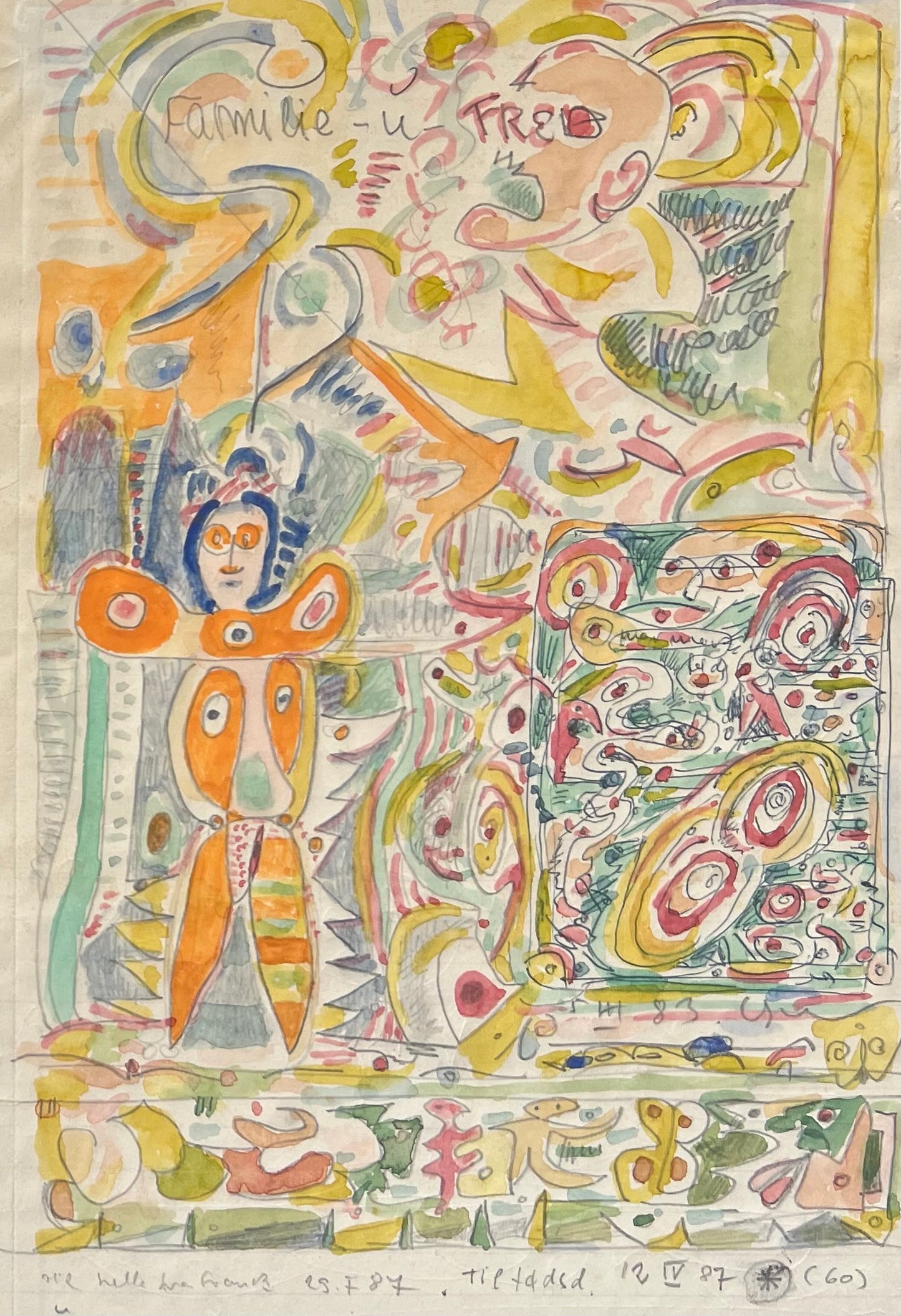 Frank Rubin. Composition