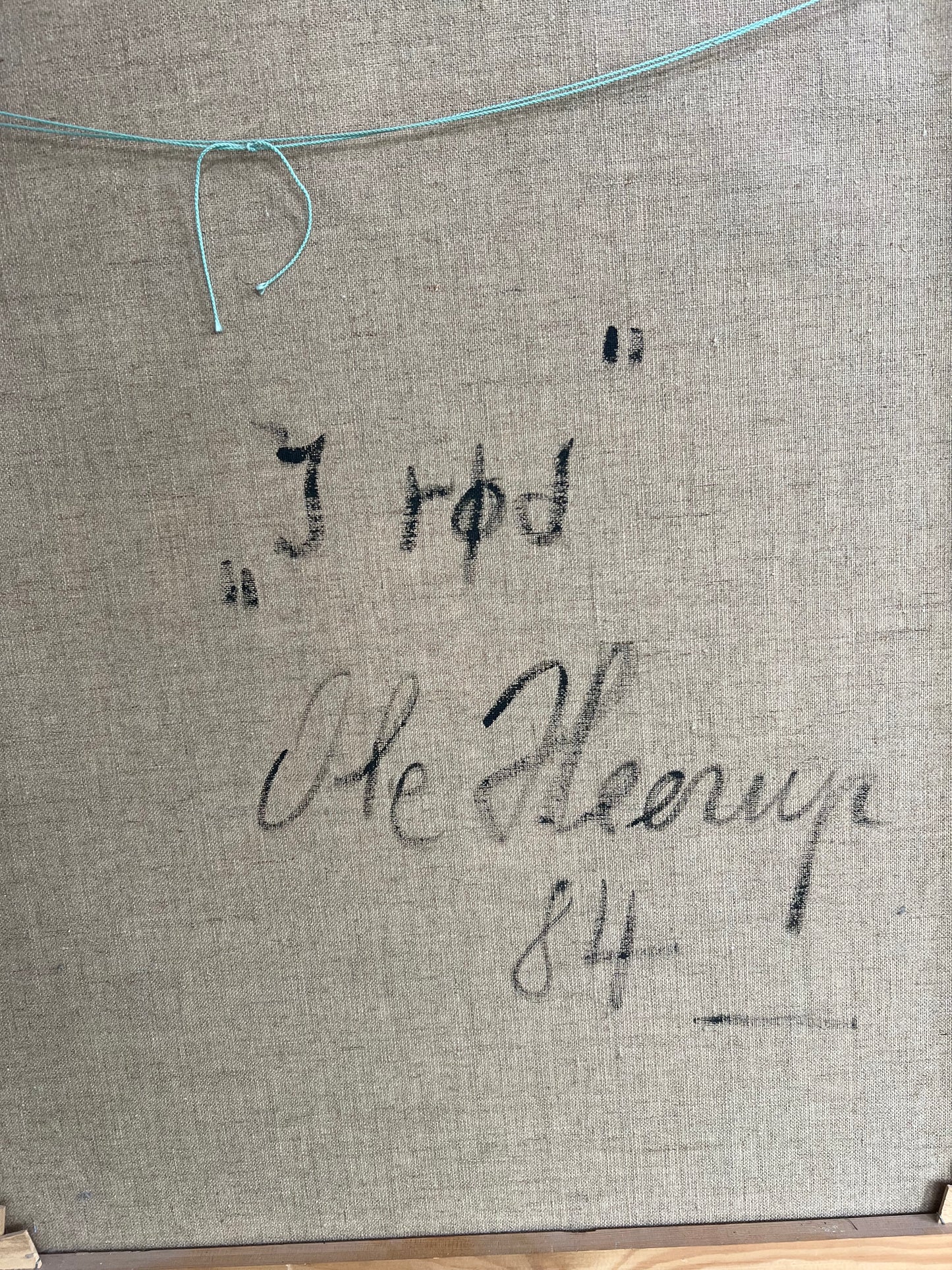 Ole Heerup. “I rød”, 1984